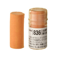 Holbein Artists Soft Pastel Brown #836