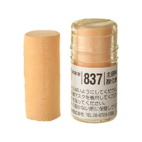 Holbein Artists Soft Pastel Brown #837