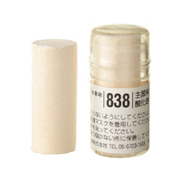 Holbein Artists Soft Pastel Brown #838