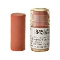 Holbein Artists Soft Pastel Brown #845