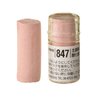 Holbein Artists Soft Pastel Brown #847