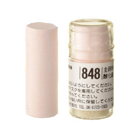 Holbein Artists Soft Pastel Brown #848