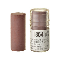 Holbein Artists Soft Pastel Brown #864