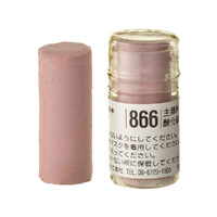 Holbein Artists Soft Pastel Brown #866
