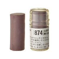 Holbein Artists Soft Pastel Brown #874