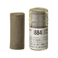 Holbein Artists Soft Pastel Brown #884