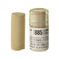 Holbein Artists Soft Pastel Brown #885