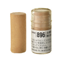 Holbein Artists Soft Pastel Brown #896