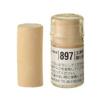 Holbein Artists Soft Pastel Brown #897