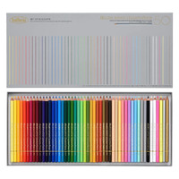 Holbein Artists Colour Pencils Set 50