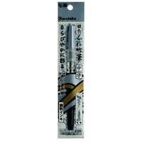 Kuretake Fude Chuji Brush Pen Silver