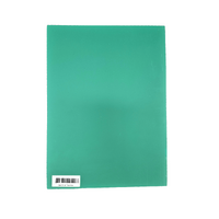 Blue Green Double Sided Lino 450mm x 600mm Firm