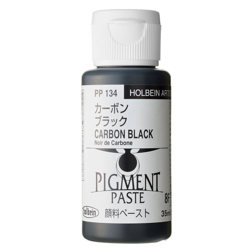 Holb Pigment Paste Carbon Black